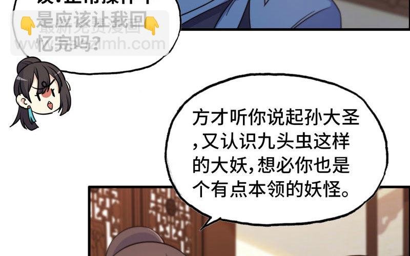 突然出现