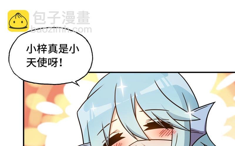 突然出现