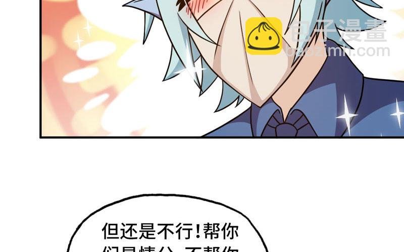 突然出现
