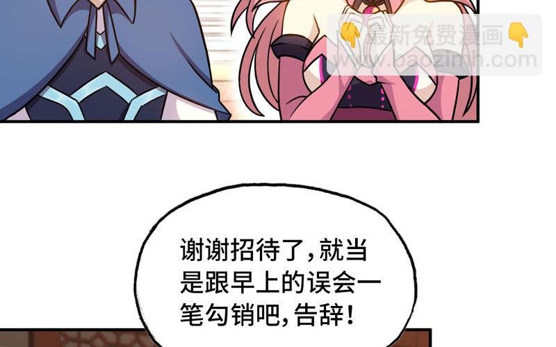 突然出现