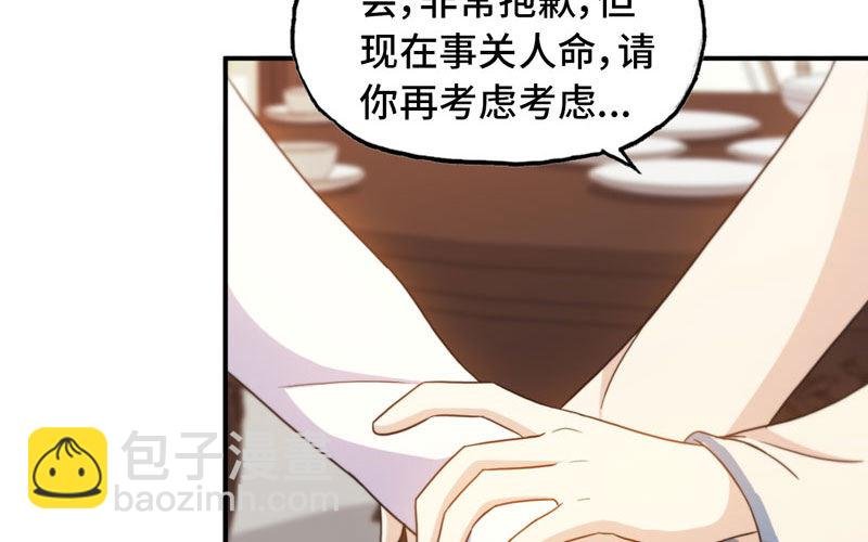 突然出现