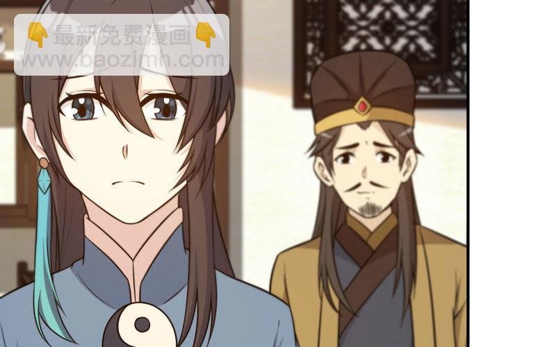 突然出现