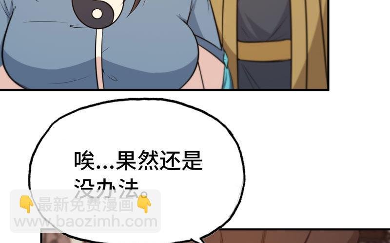 突然出现
