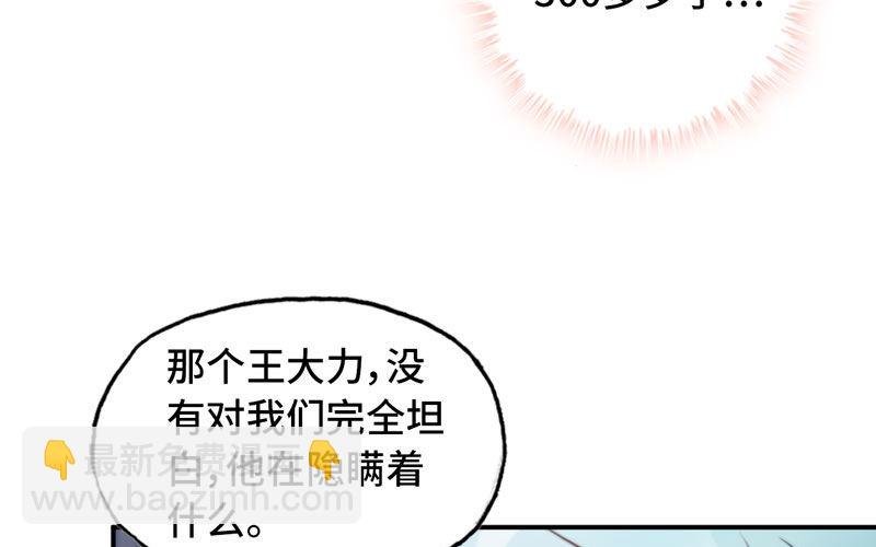 突然出现