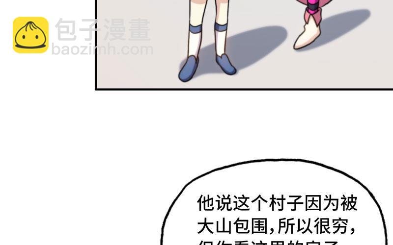 突然出现