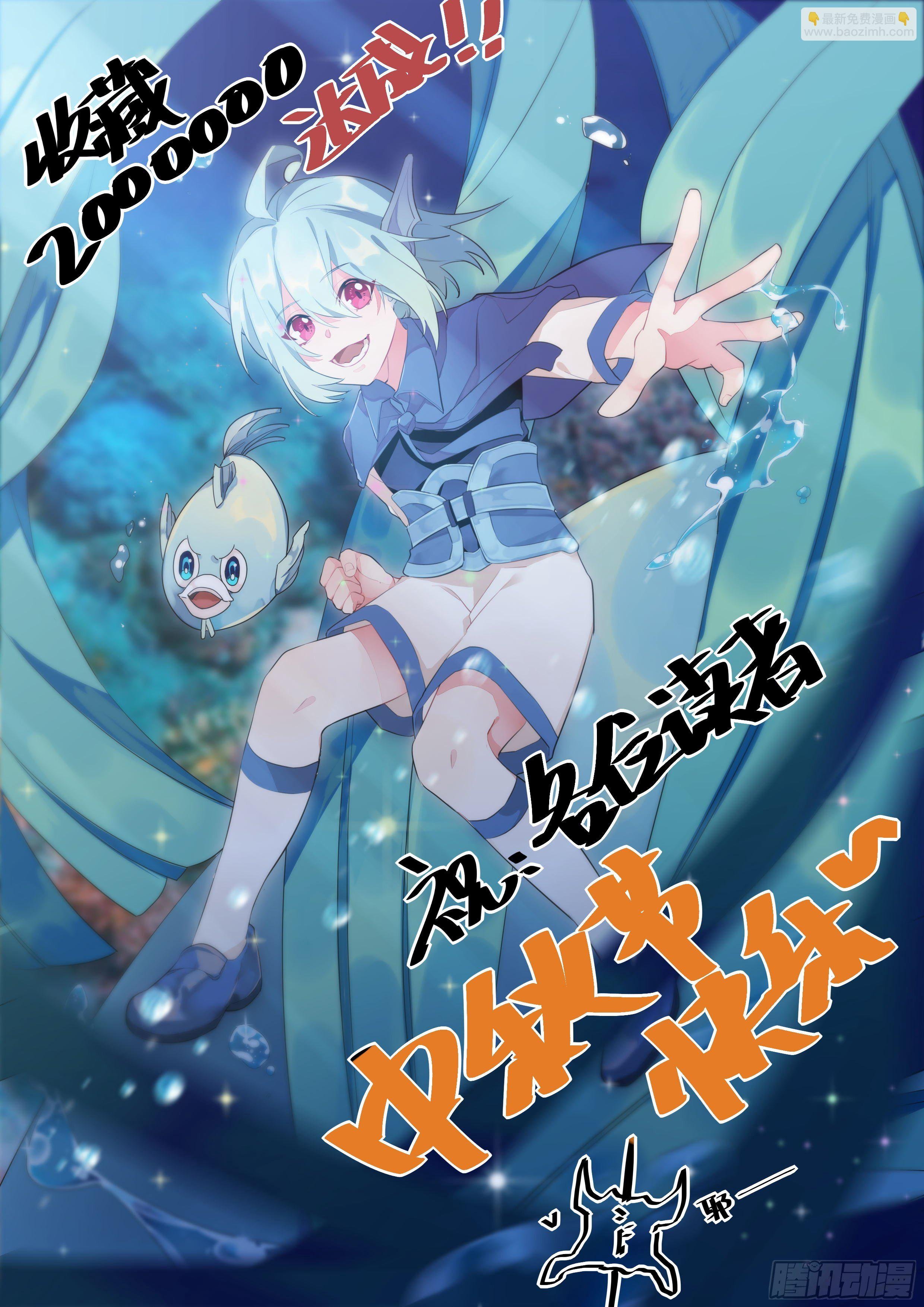 入湖