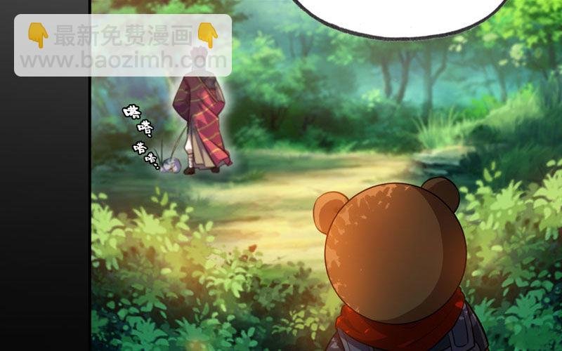 旅程开始