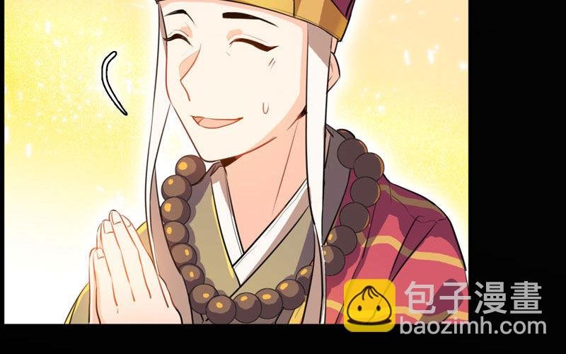 旅程开始