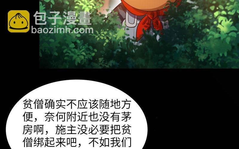 旅程开始