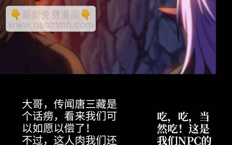 旅程开始