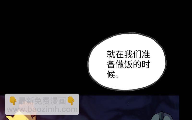 旅程开始