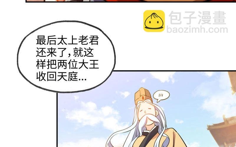 旅程开始