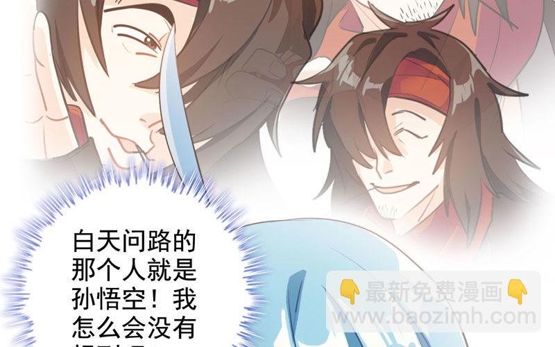 旅程开始