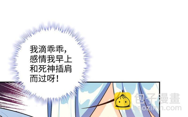 旅程开始