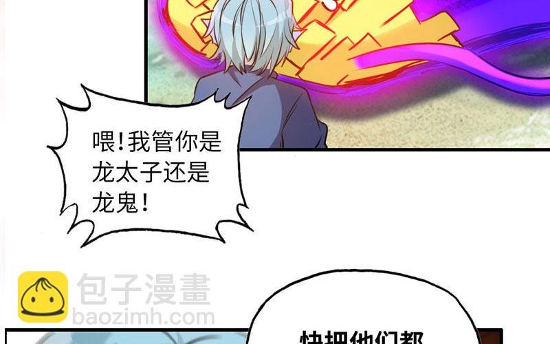 病入膏肓