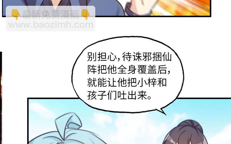 病入膏肓