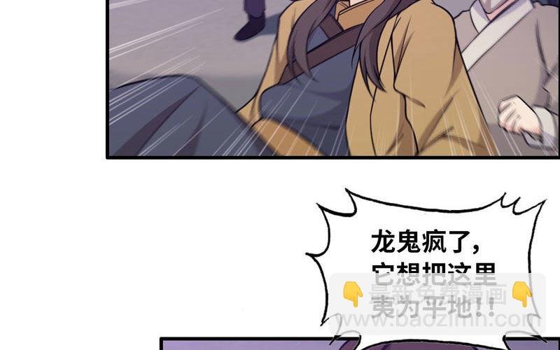 道鲲
