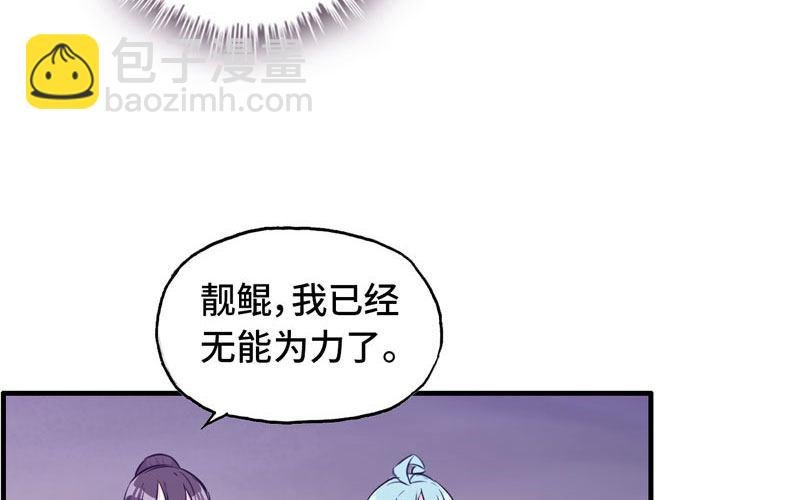 道鲲
