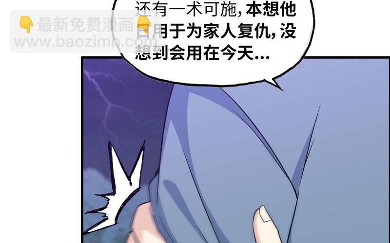 道鲲