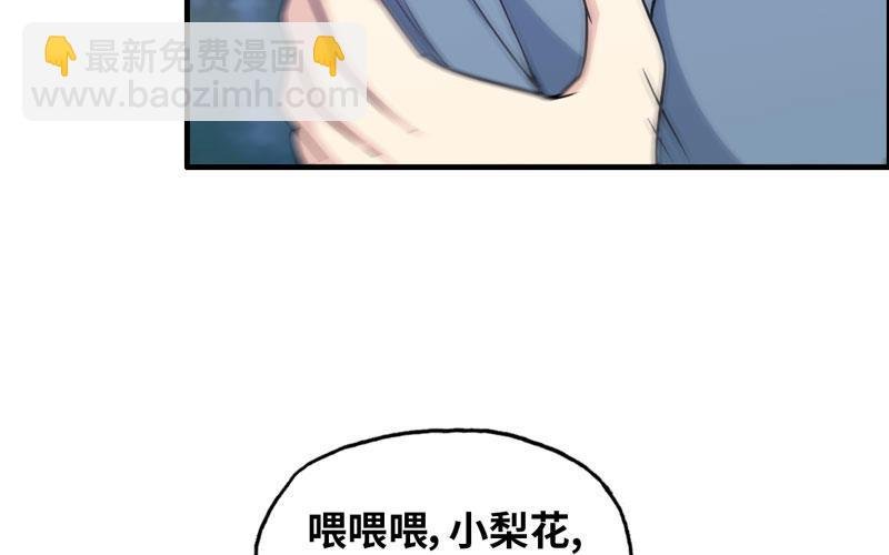 道鲲