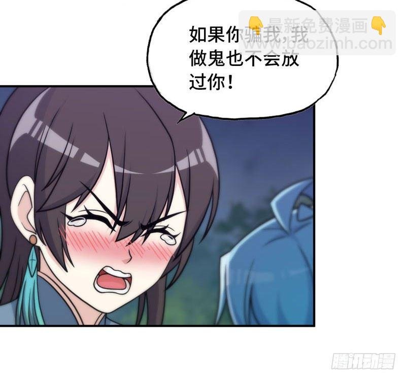 道鲲