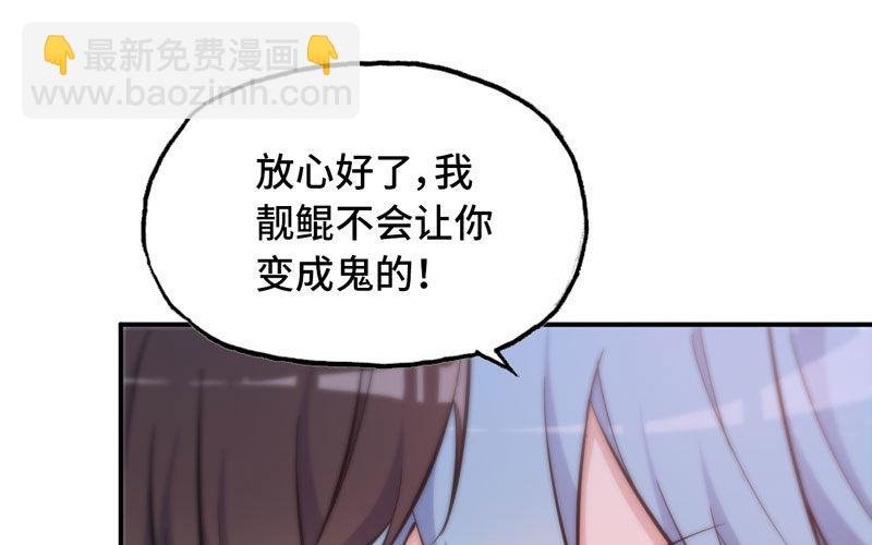 道鲲
