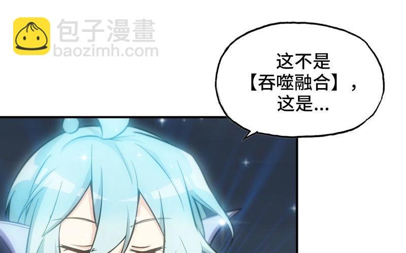 嗦了龙太子