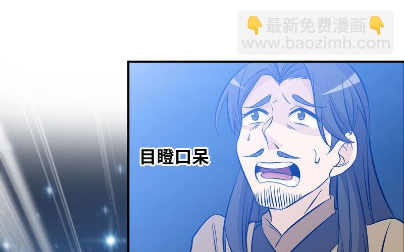 嗦了龙太子