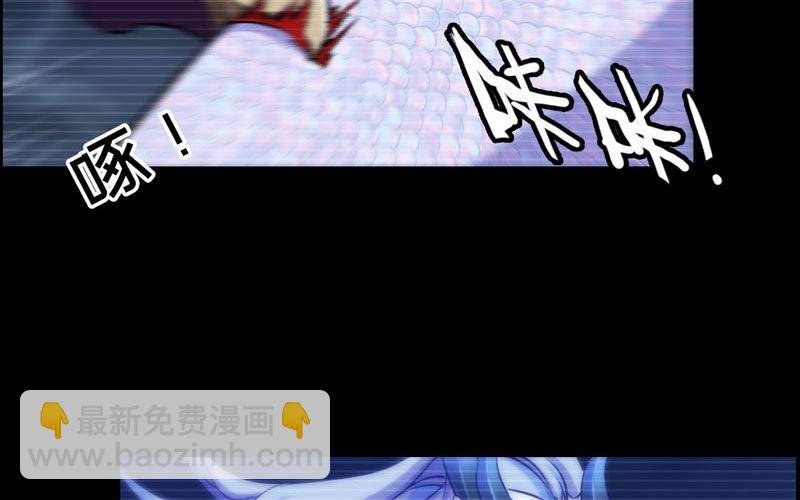 北海被袭