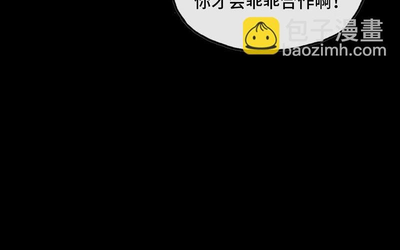 北海被袭