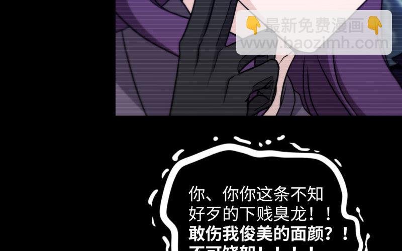 北海被袭