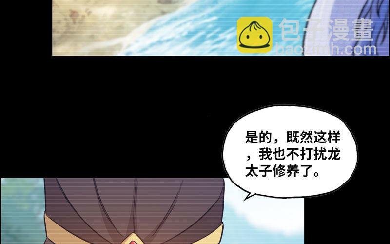 33-是灾躲不过