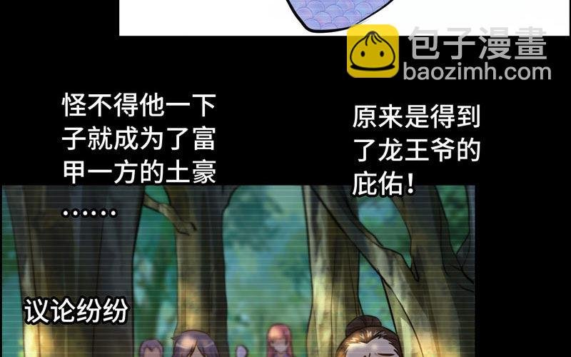 33-是灾躲不过