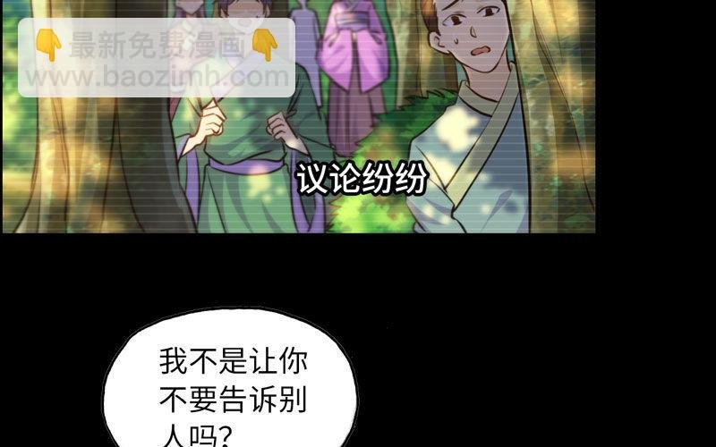 33-是灾躲不过