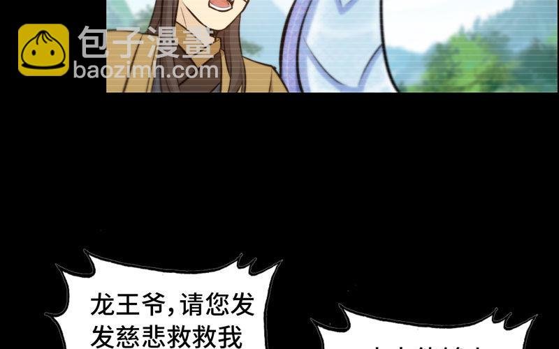 33-是灾躲不过