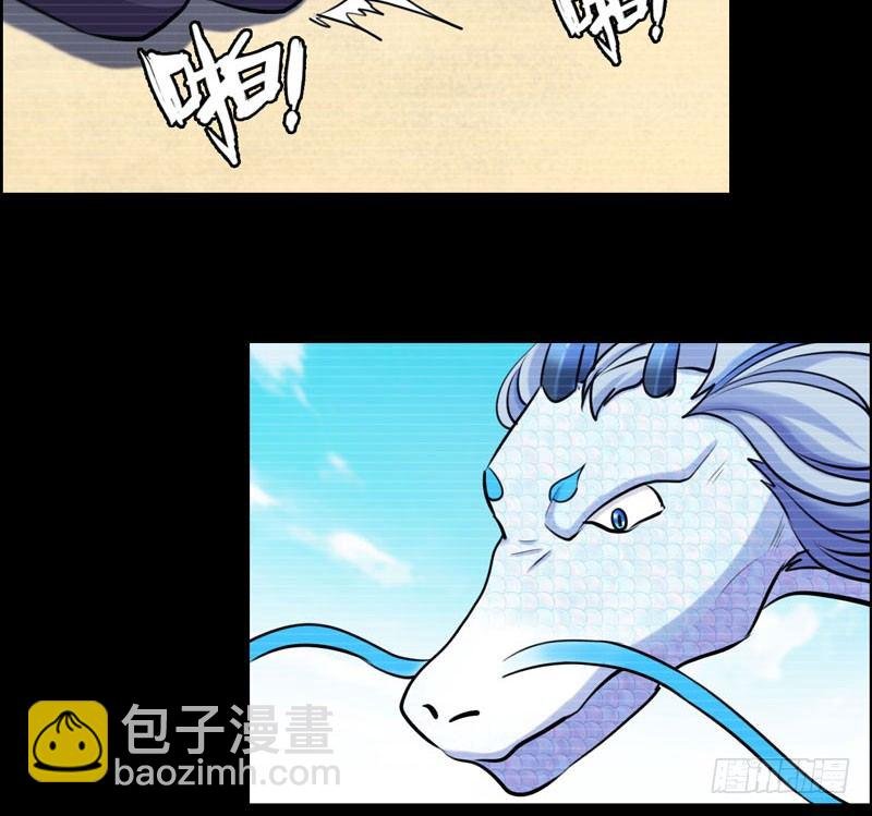 33-是灾躲不过