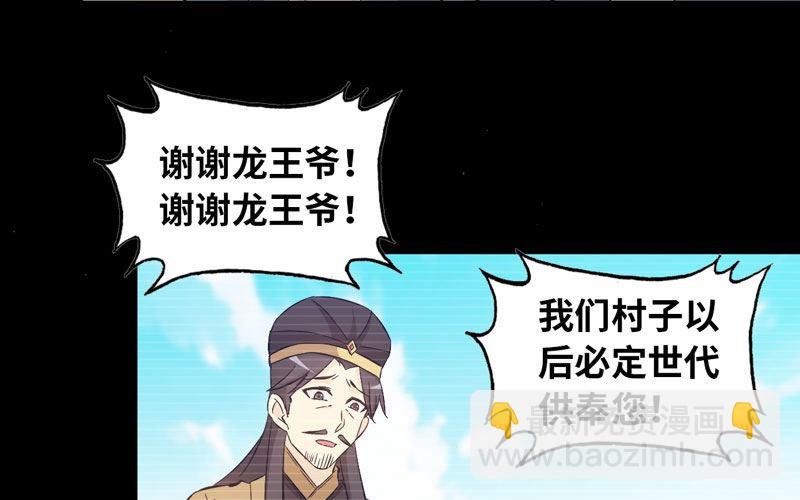 33-是灾躲不过