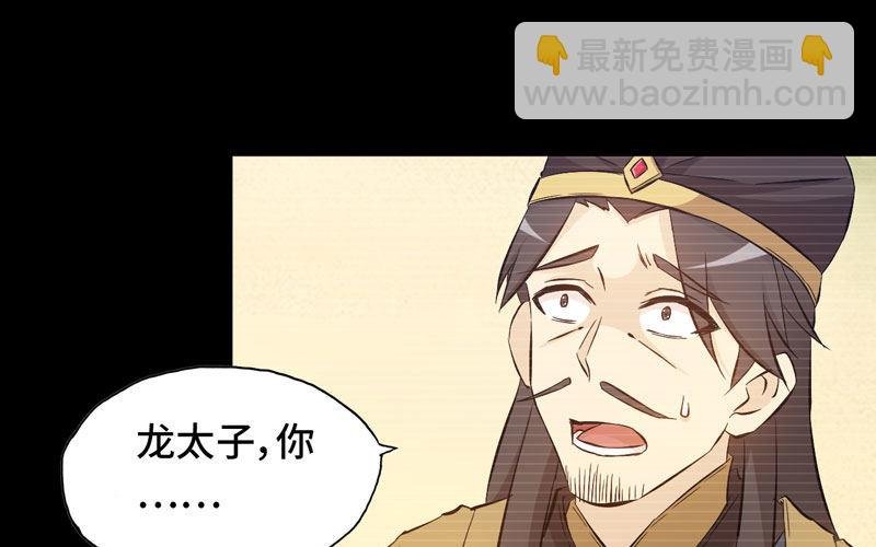 33-是灾躲不过