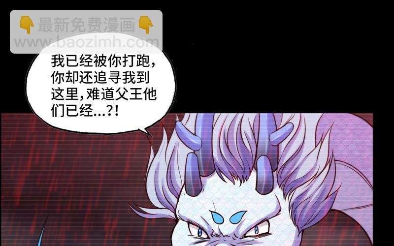 报恩