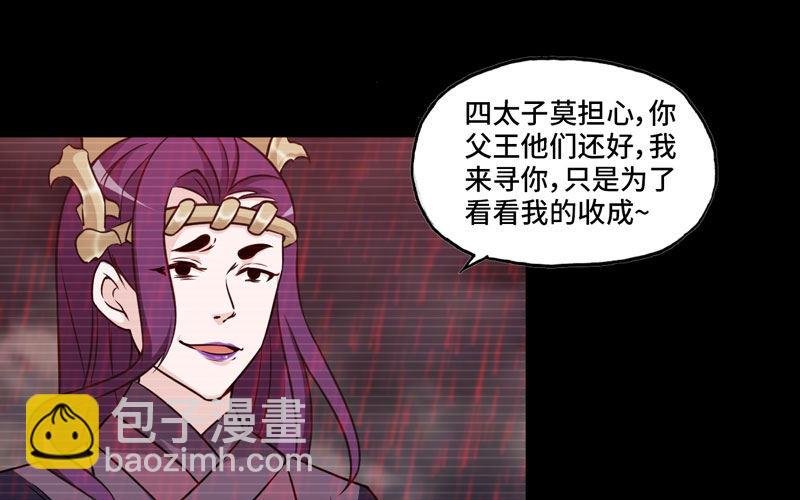 报恩