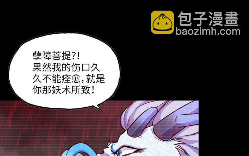 报恩