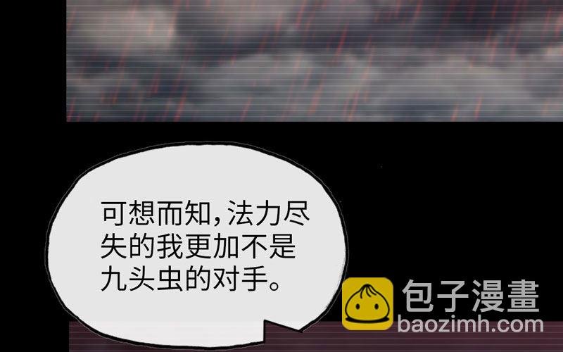 报恩