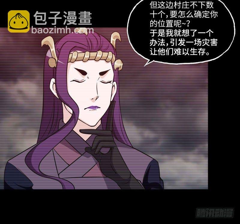 报恩
