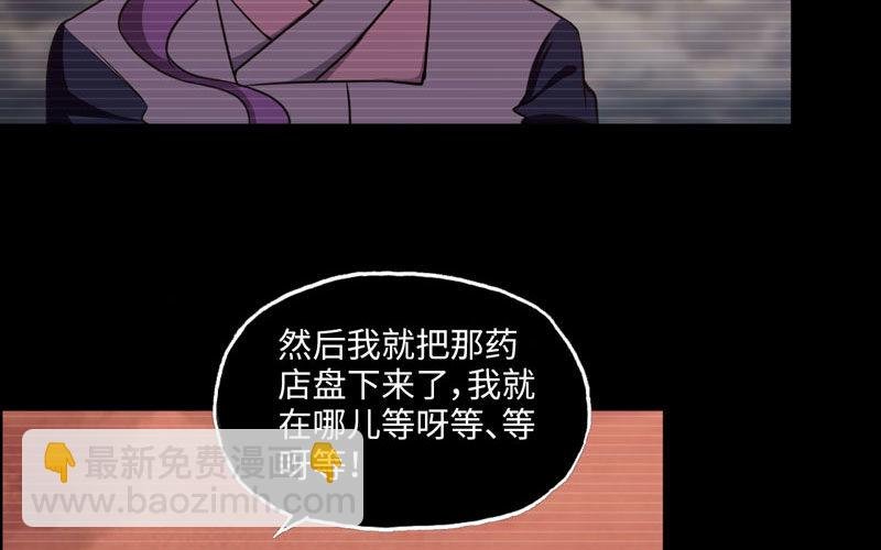 报恩