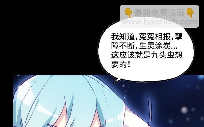 36-龙太子的决定