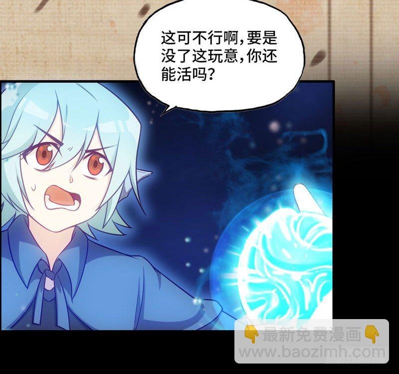 36-龙太子的决定