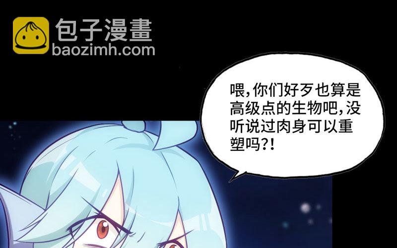 36-龙太子的决定
