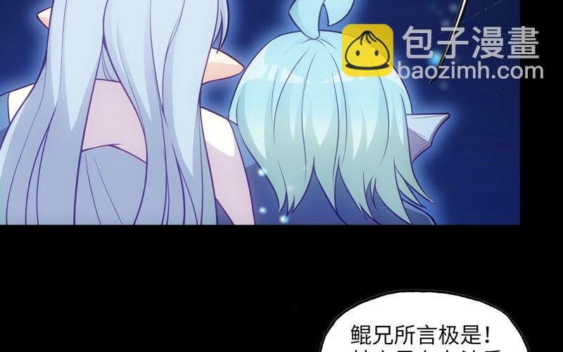 36-龙太子的决定
