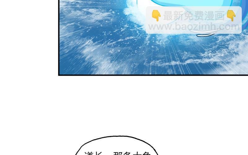 37-水落石出