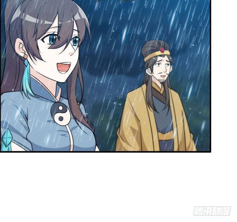 37-水落石出